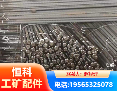 绵竹左旋螺纹锚杆