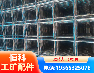 绵竹钢筋编炽焊网