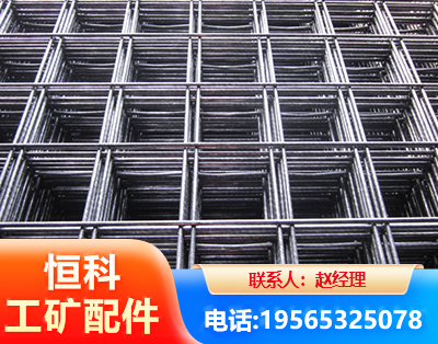 绵竹钢筋平焊网