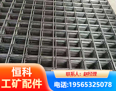 绵竹钢筋平焊网