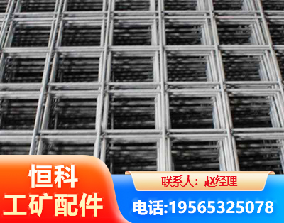 绵竹钢筋平焊网