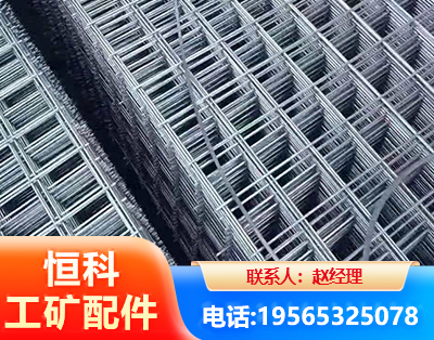 绵竹钢筋平焊网