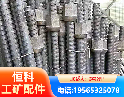 绵竹右旋螺纹锚杆