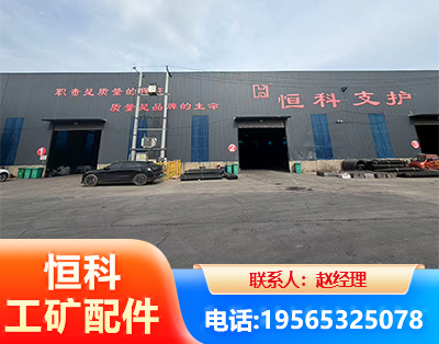 绵竹厂房厂貌