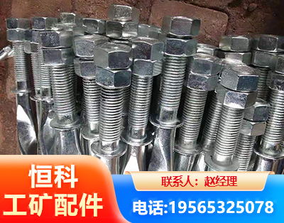 绵竹麻花锚杆