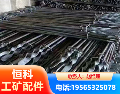 绵竹麻花锚杆