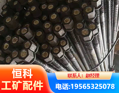 绵竹左旋螺纹锚杆