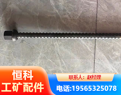 绵竹右旋螺纹锚杆